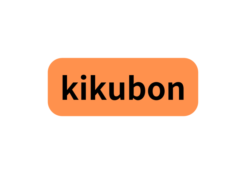 kikubonについて